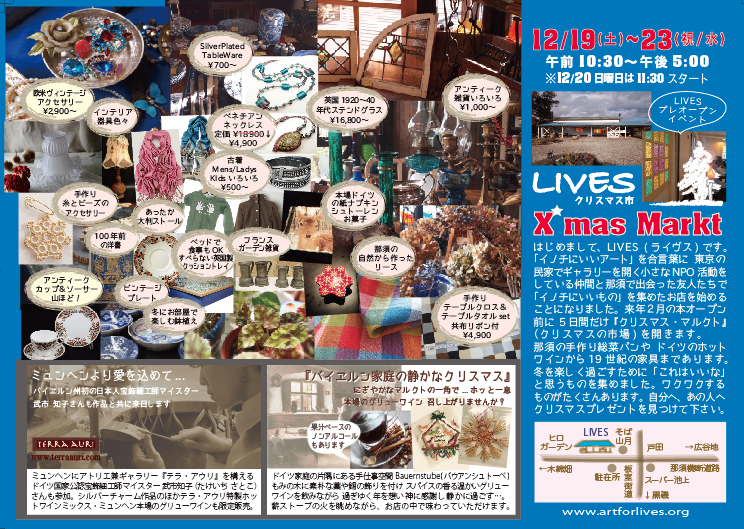 livesXmas
